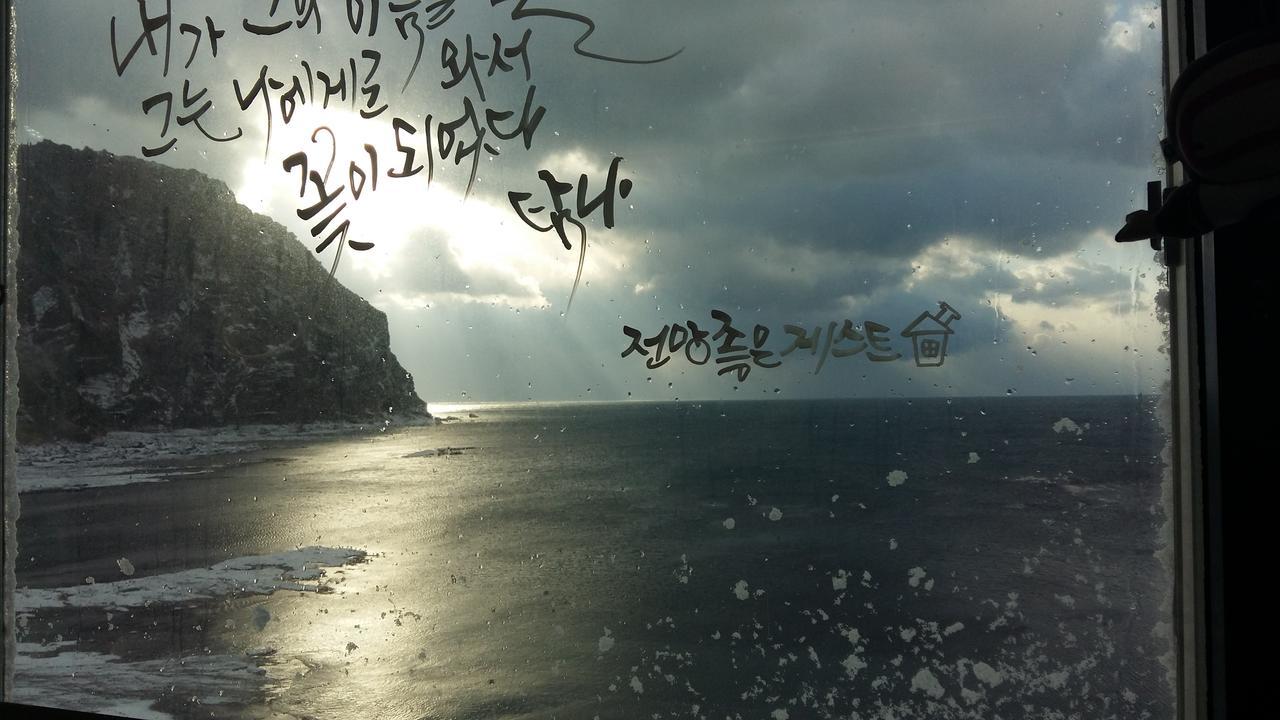 Nice View Guesthouse Seogwipo Bagian luar foto