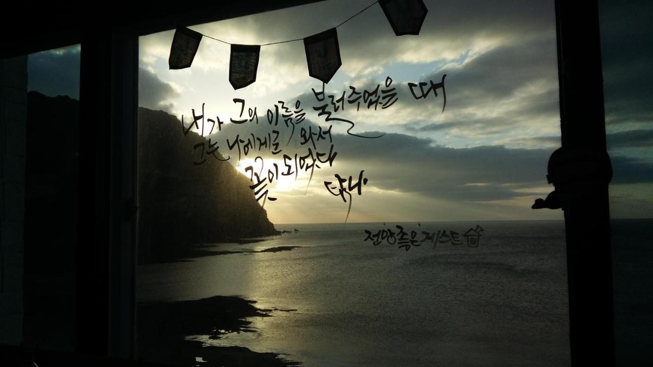 Nice View Guesthouse Seogwipo Bagian luar foto
